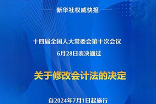 巴蒂尔：永远不会忘记来火箭第一年在主场输了G7 我以为我们会赢